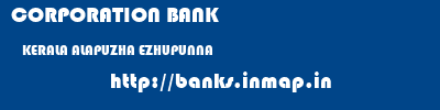 CORPORATION BANK  KERALA ALAPUZHA EZHUPUNNA   banks information 